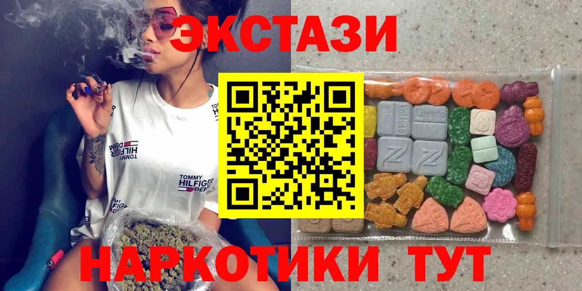ЭКСТАЗИ Philipp Plein  Вход с VPN  ЭКСТАЗИ  Троицк 