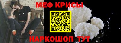 молекула духа Новозыбков