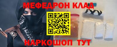 бошки Новодвинск