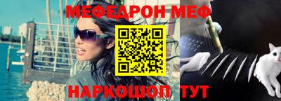 бошки Новодвинск