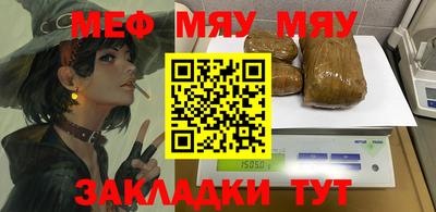 кокаин перу Наро-Фоминск