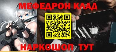 кокаин перу Наро-Фоминск