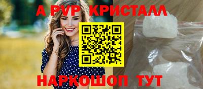 бошки Новодвинск