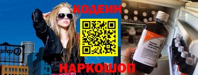кокаин перу Наро-Фоминск