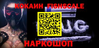 молекула духа Новозыбков