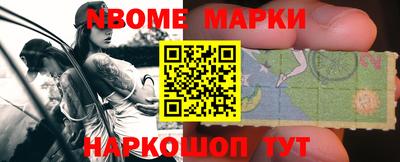 mdma Новокубанск