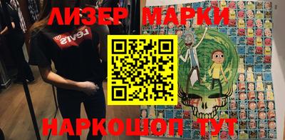 кокаин перу Наро-Фоминск