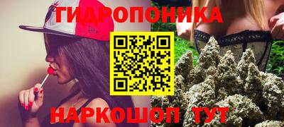 каннабис Нарткала