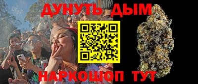 кокаин перу Наро-Фоминск