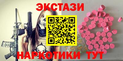 кокаин перу Наро-Фоминск