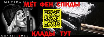 молекула духа Новозыбков