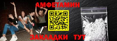 молекула духа Новозыбков