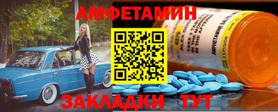 молекула духа Новозыбков