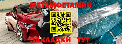 бошки Новодвинск