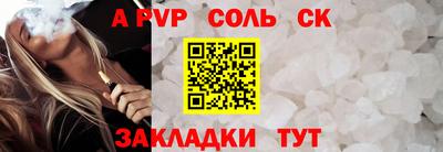 каннабис Нарткала
