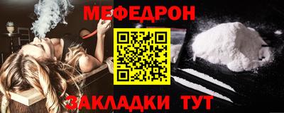 молекула духа Новозыбков