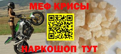 mdma Новокубанск