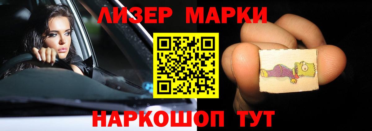 LSD-25 экстази ecstasy  ЛСД экстази  Троицк  Вход с VPN  LSD-25 экстази ecstasy 