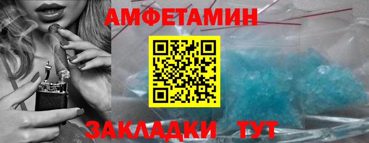 Первитин Декстрометамфетамин 99.9% Троицк